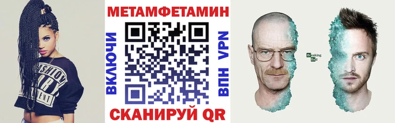 АМФЕТАМИН Розовый  Избербаш 