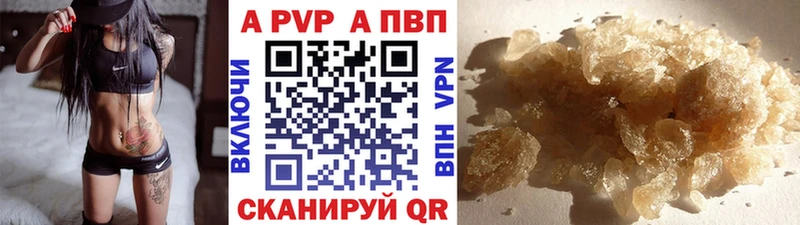 дарк нет как зайти  Избербаш  Alpha PVP VHQ 