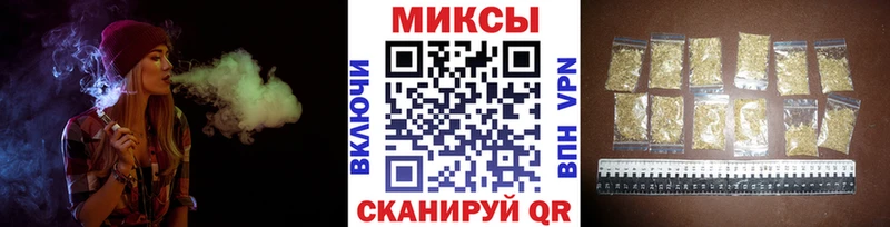 Бутират бутандиол  как найти закладки  Избербаш 