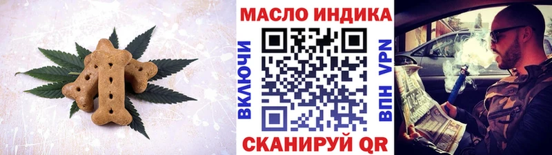 где можно купить наркотик  Избербаш  Еда ТГК конопля 