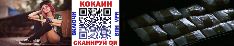 Cocaine VHQ  как найти закладки  Избербаш 