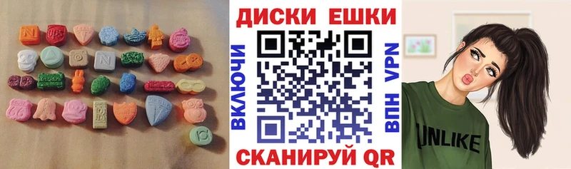 купить  цена  KRAKEN ONION  ЭКСТАЗИ ешки  Избербаш 
