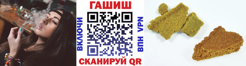 ГАШИШ гашик  Избербаш 