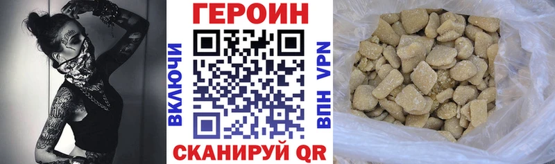 ГЕРОИН гречка Избербаш