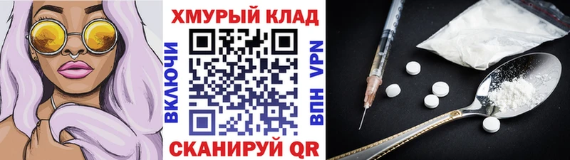 ГЕРОИН белый Избербаш