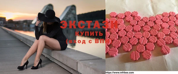 эйфоретик Вязники