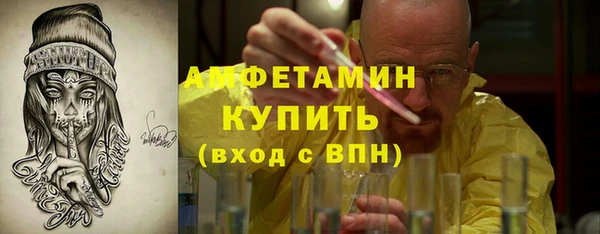 спиды Волоколамск