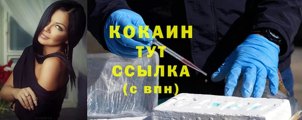 спиды Волоколамск