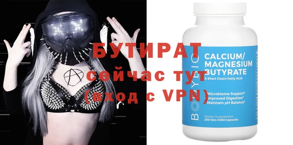 эйфоретик Вязники