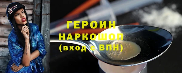 мдма Усолье-Сибирское