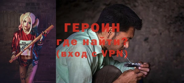 гидра Волосово