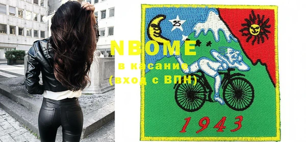 герыч Вязьма