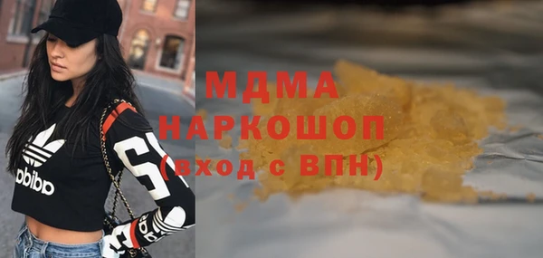 кокс Володарск