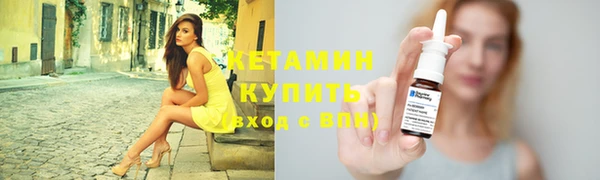 спиды Волоколамск