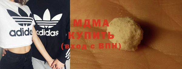 герыч Вязьма