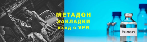 герыч Вязьма