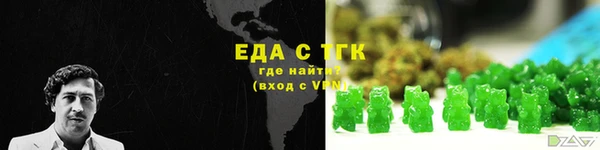 эйфоретик Вязники