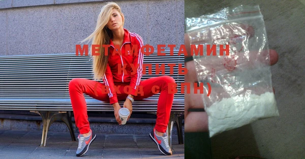 эйфоретик Вязники