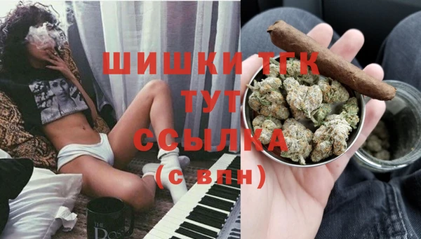 спиды Волоколамск