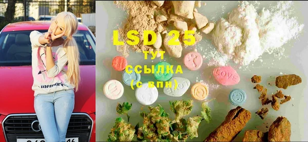 герыч Вязьма