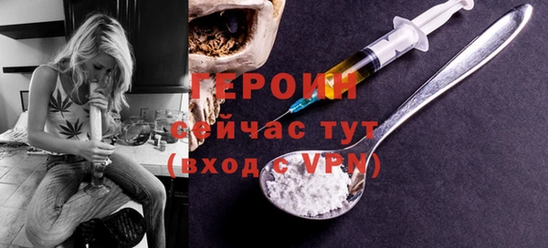эйфоретик Вязники
