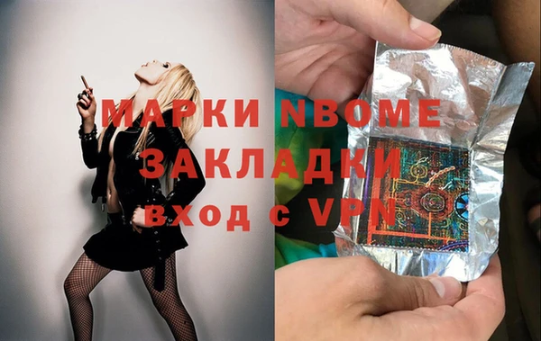 спиды Волоколамск