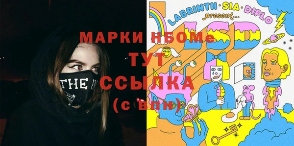 герыч Вязьма
