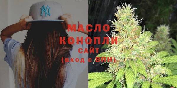гидра Волосово