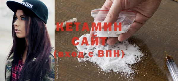 бутират Усинск
