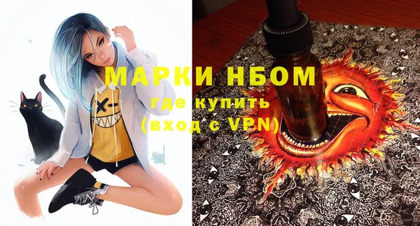 кокс Володарск
