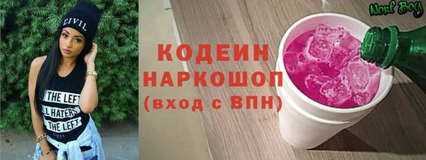 спиды Волоколамск