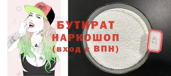 гидра Волосово