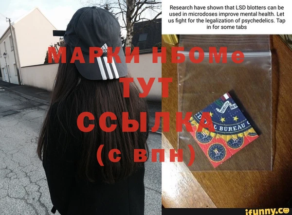 герыч Вязьма