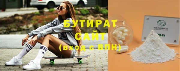 эйфоретик Вязники