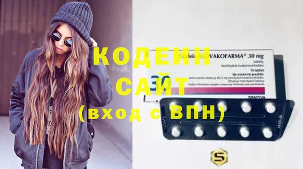 гидра Волосово