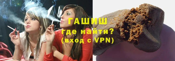гидра Волосово