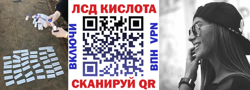 ЛСД экстази кислота  Избербаш 