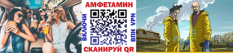 KRAKEN как зайти  Избербаш  Метамфетамин Декстрометамфетамин 99.9%  цены наркотик 