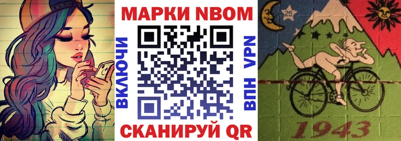 мориарти официальный сайт  Избербаш  Марки N-bome 1,5мг 