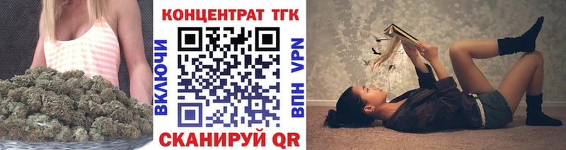 Дистиллят ТГК Wax  как найти   Избербаш 