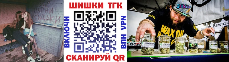 blacksprut вход  Избербаш  Канабис марихуана  как найти наркотики 